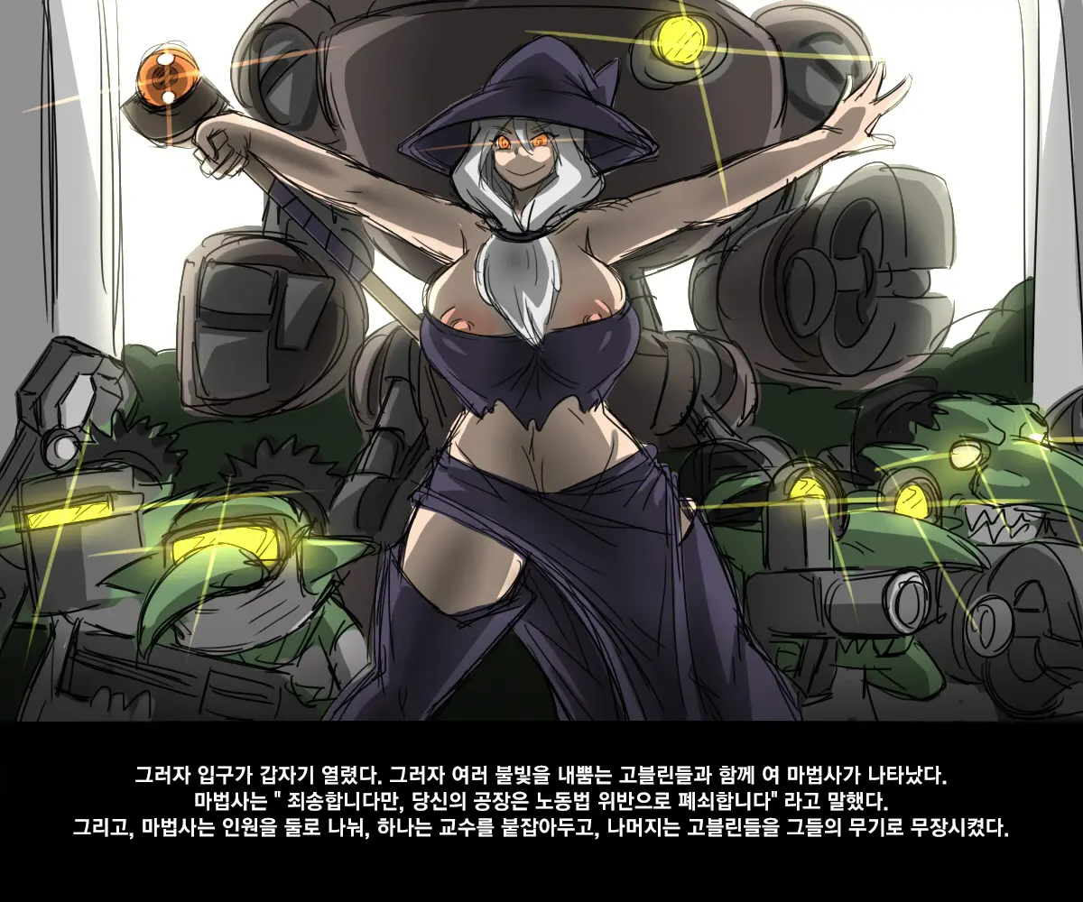 엘크 / Elrk 02